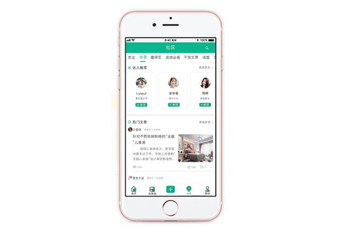 家庭裝修APP軟件開發(fā) 功能設計與市場機遇
