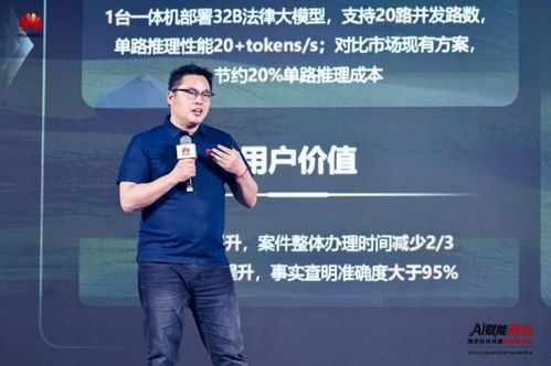 AI賦能商業(yè)，攜手伙伴共贏數(shù)智未來——2025華為商業(yè)市場(chǎng)秋季產(chǎn)品方案重磅發(fā)布