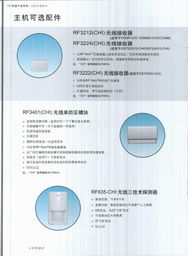 北京視美安電子技術有限責任公司 專業安防與信息技術服務的先鋒