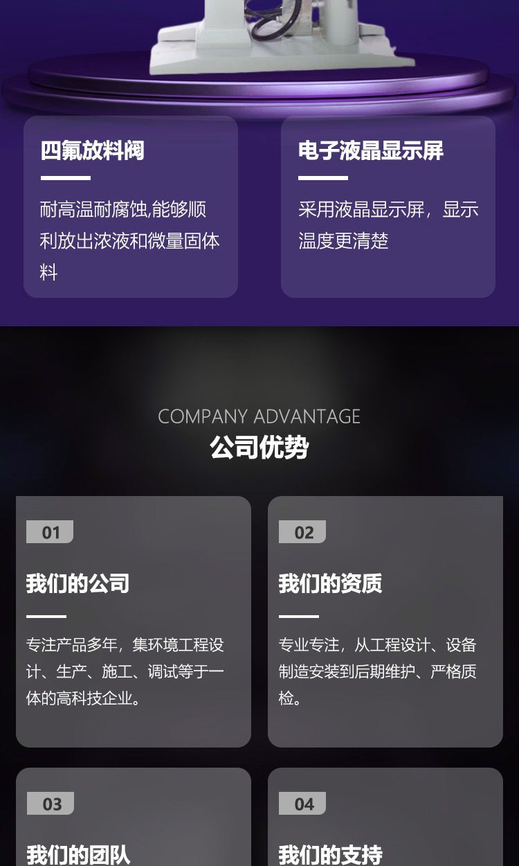 予華旋轉蒸發儀 獨立實驗室的精準與效率之選